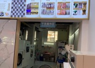 南充中央空调维修费用价格解析（了解南充中央空调维修所需费用的因素及价格范围）