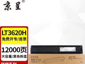 复印机墨盒回潮处理方法（解决复印机墨盒回潮问题的有效措施）
