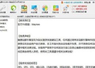 服务器群组入口如何进入？进入服务器群组入口有哪些步骤？