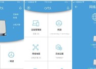 如何在现有网络中添加路由器？