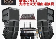 舞台音箱外表清洗方法是什么？