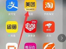 美团苹果手机打包流程是什么？