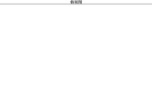 柯比亚投影仪购买网站在哪里？如何辨别正品？