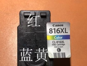 为什么打印机不加墨油（探究导致打印机没有墨油的原因及解决方法）