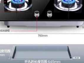 以美的燃气灶灭火解决方案（提供安全可靠的燃气灶灭火方法）
