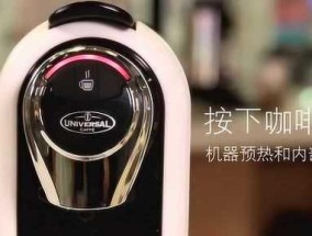 咖啡机清洗声音大怎么解决（降低咖啡机清洗过程中的噪音）