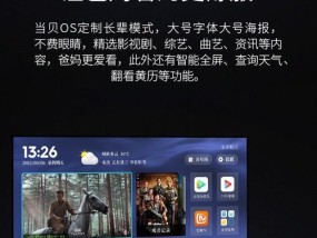 投影仪是4g无法使用怎么办？如何解决4g投影仪连接问题？
