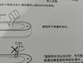 解决饮水机异味问题的有效方法（从根源入手）