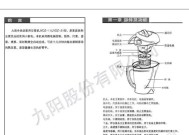 豆浆机不粉碎怎么办？常见故障解决方法有哪些？