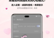摄像头无线屏幕如何通过手机进行控制？