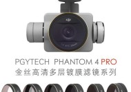 数码相机镀膜机使用教程哪里找？视频教程中包含哪些内容？