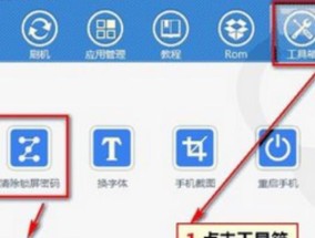 平板电脑释放磁盘内存的方法是什么？如何提高运行速度？