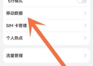 荣耀手机出现无法加载照片怎么办？如何解决？