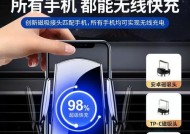 车载充电器加无线充电使用方法是什么？车载充电器加无线充电有什么特点？