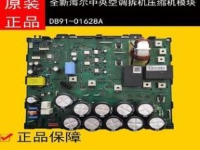 中央空调启动不了怎么办？常见故障及解决方法是什么？