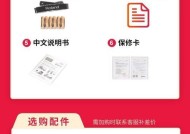 罗兰音箱如何连接手机？连接步骤是什么？