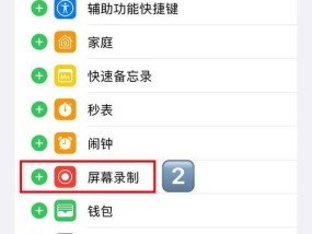 手机怎么录像的时候拍照？如何同时进行？