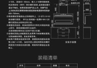 拆卸老板油烟机外罩的正确方法（保持厨房清洁）