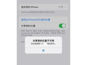 多开无法连接服务器怎么办？如何快速解决？