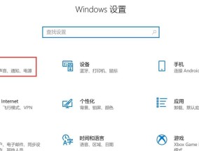 笔记本电脑只有一个C盘？如何分区管理数据？
