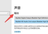 新电脑声音小如何检查和调整音频设置？