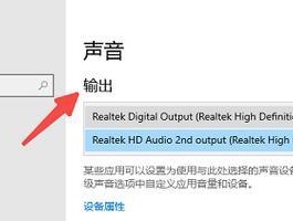 新电脑声音小如何检查和调整音频设置？