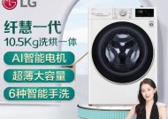 洗衣机可以单独烘干吗？烘干功能使用常见问题解答