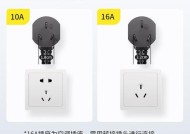 随车充电器充电顺序调整方法是什么？如何设置？
