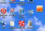 如何关闭电脑服务器上的桌面图标？