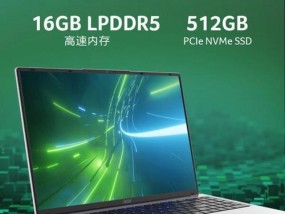 小米笔记本8g1性能如何？适合哪些用途？
