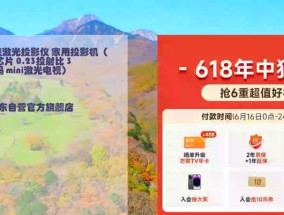 投影仪芯片生产地通常在哪里？