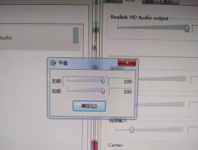 十年前的老电脑声音小如何提升音量？