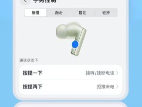 苹果耳机连接华为手机的方法是什么？