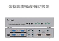 平板电脑音频输出设置不正确怎么办？