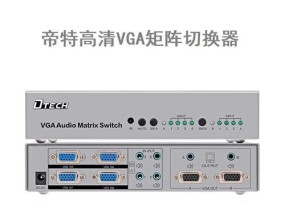 平板电脑音频输出设置不正确怎么办？
