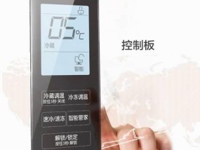 美的冰箱E6故障处理方法（解读E6故障原因及修复技巧）