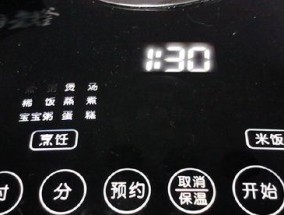 电饭煲揭盖报警的原理与作用（如何通过揭盖报警保障电饭煲的使用安全）