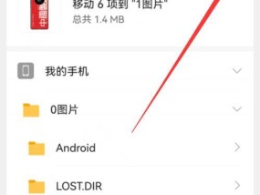 手机内存卡如何插入电脑？操作步骤是什么？