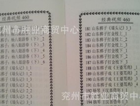 内存卡戏曲拷贝到电脑怎么弄？拷贝过程中可能会遇到哪些问题？