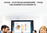 图片如何快速传送到平板电脑？