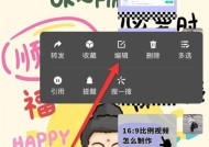 苹果手机如何旋转相册的照片？操作步骤是什么？