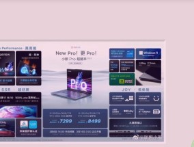 笔记本电脑独显如何开启？操作步骤详细说明？