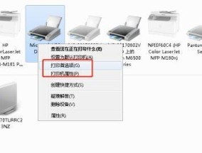 打印机缺墨了怎么办？重新设置的步骤是什么？