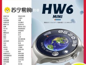 智能手表表盘固定设置步骤？