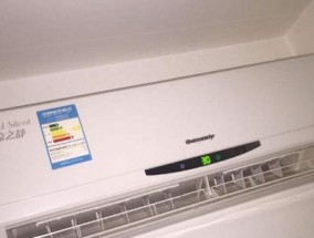 空调出现故障如何修复（解决空调故障的方法与技巧）