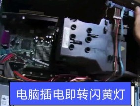 电脑闪黑屏但能开机怎么回事？原因是什么？