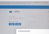 电脑更换桌面图标后图标消失怎么办？如何恢复？