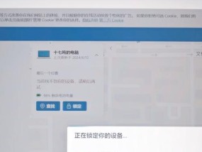 电脑更换桌面图标后图标消失怎么办？如何恢复？