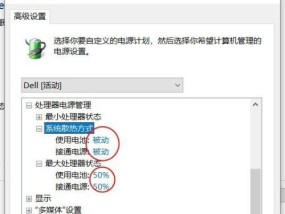如何解决笔记本电脑灭屏问题（灭屏故障常见原因及解决方法）