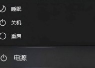 电脑关机键重启的操作方法是什么？